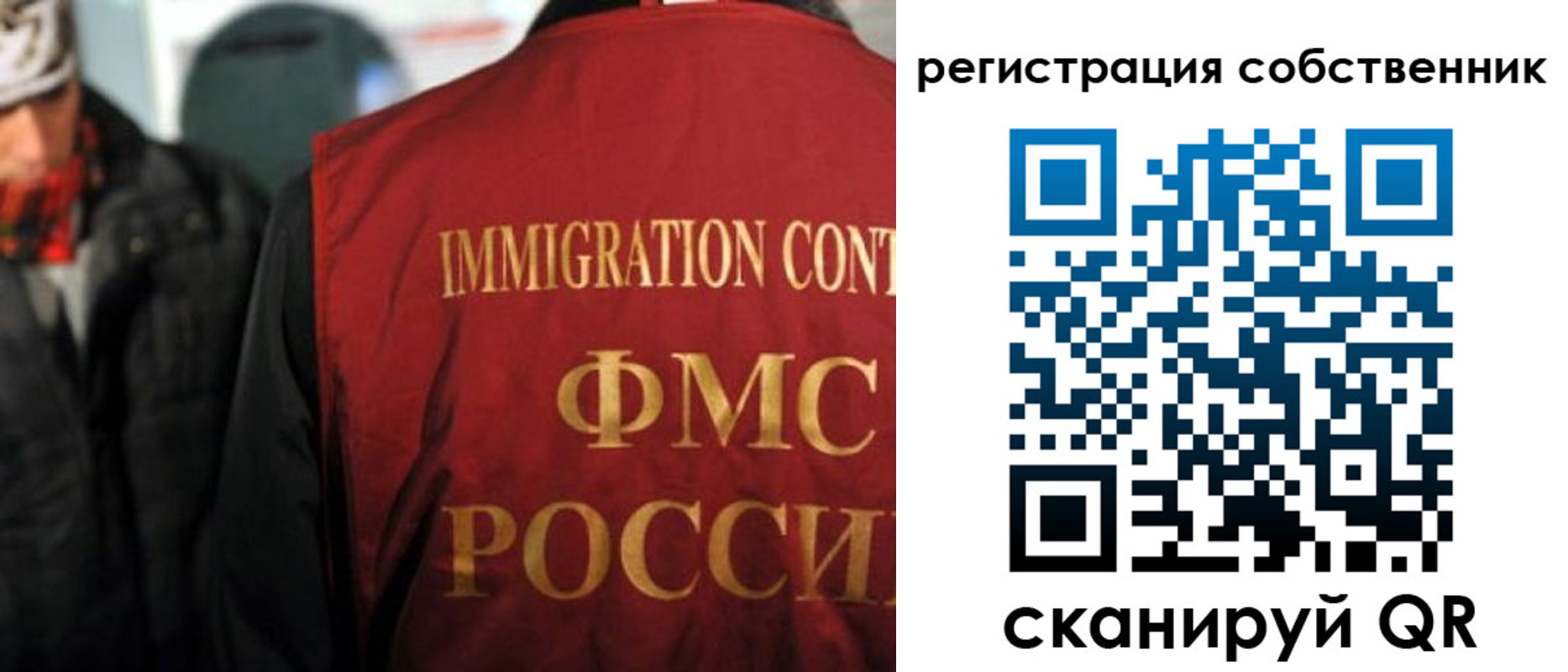 прописка от собственника в Тутаеве