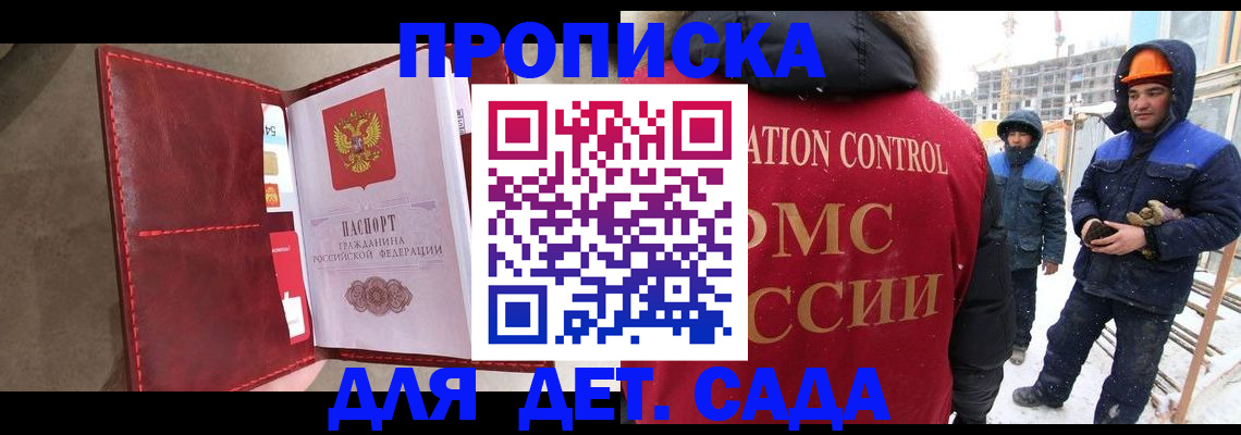 найти адрес прописки в Тутаеве