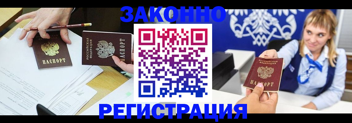 найти адрес прописки в Тутаеве
