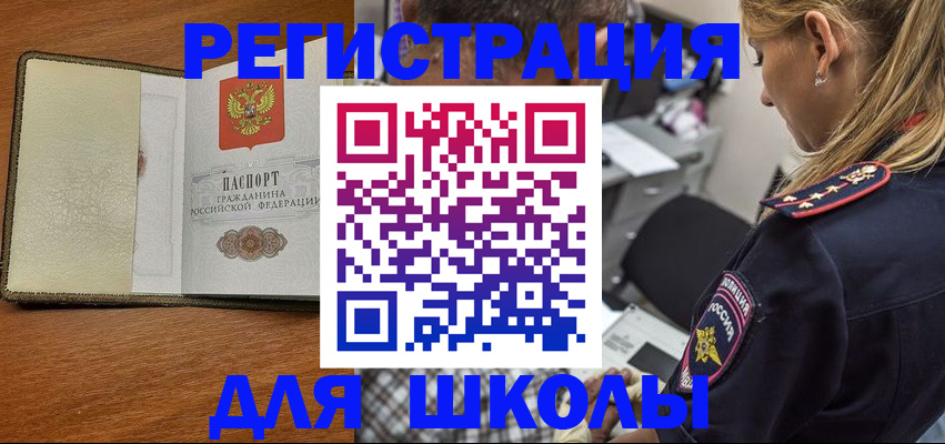 прописка для работы в Тутаеве