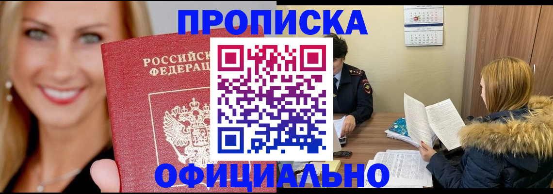 регистрация для школы в Тутаеве